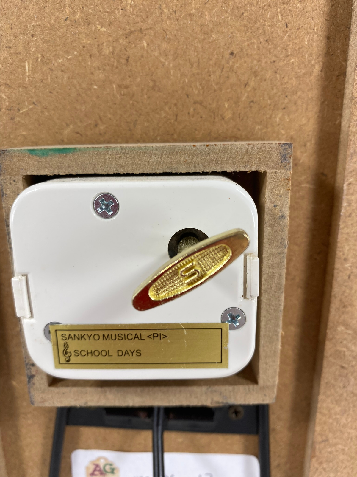 AGD School Decor - Elementary Teacher Music Box Easel Display