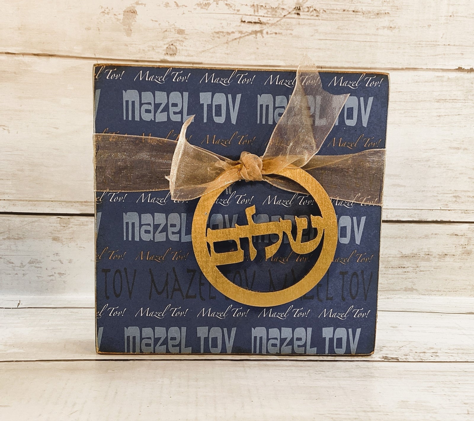 AGD Jewish Decor - Hanukkah Star of David Shalom Block Signs 2pc