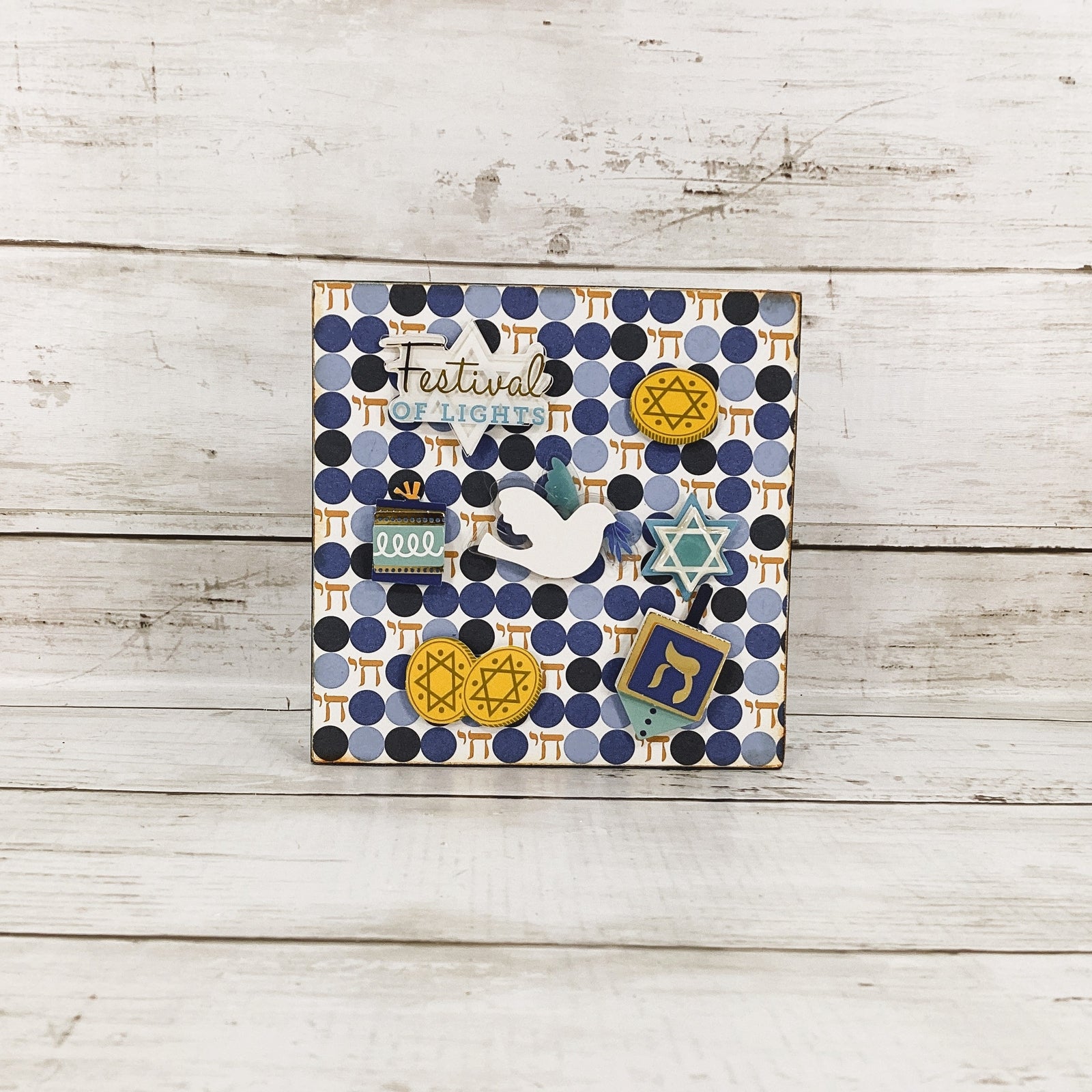 AGD Jewish Decor - 3-D Icon Hanukkah Star of David Shalom Block Sign