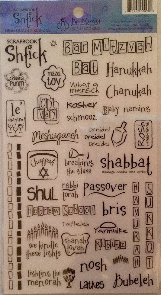Be Blessed Craft Supply - Jewish Holiday Shtick Rub-on Sticker